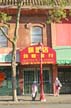 Chinatown, Downtown Vancouver
